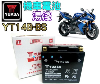 ✚中和電池✚YT14B 湯淺 機車 電池 YUASA GT14B-4 BMW SUZUKI HONDA KAWASAKI