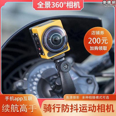 Kodak柯達 SP360騎行運動相機機車360度全景防抖攝像機