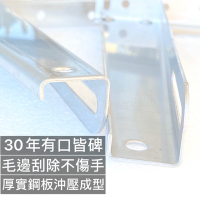 《冷氣安裝架零件部品-橫桿架-不鏽鋼》分離式冷氣安裝架專用 三角架專用 L架專用