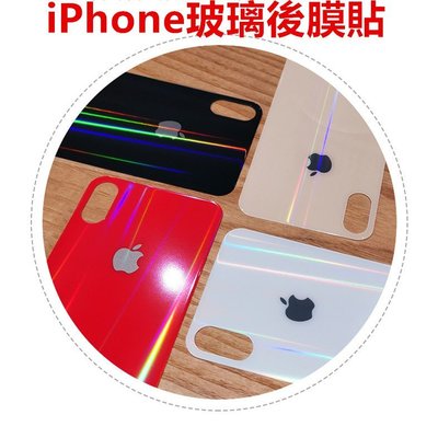 iPhone 11 X XR XS Max 全玻璃貼 玻璃保護貼 7 8 X Plus i7 i8 i6後膜 玻璃背貼 七佳錶帶配件
