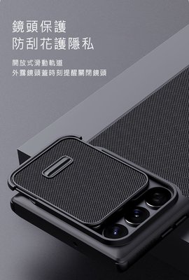 鏡頭滑蓋設計 手機殼 NILLKIN 優尼 S 保護殼 SAMSUNG Galaxy S22 Ultra 防指紋效果