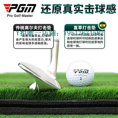 高爾夫打擊墊 PGM 高爾夫模擬器打擊墊3D練習場打擊墊韓國尼龍草球墊