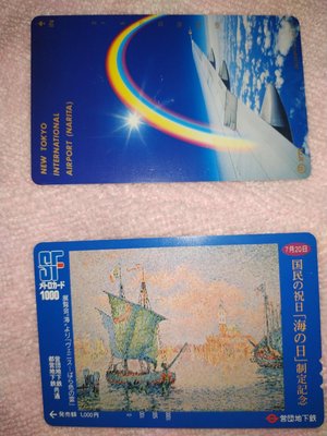 日本 電話卡 車票 收藏 2張2元   復古 電話卡收藏 日本電話卡