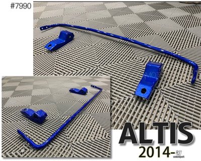 》傑暘國際車身部品《ALTIS 14 15 16 17 18 年 11代 11.5代 HARDRACE 加裝型 後防傾桿