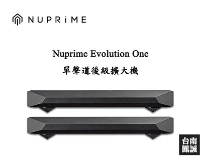 [台南鳳誠] ~進音坊代理~ NuPrime Evolution One 單聲道後級擴大機~來電優惠價