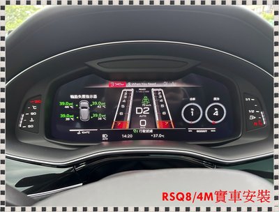 ╭°⊙瑞比⊙°╮Audi德國原廠 4M Q8 RSQ8 無線 數字型 胎壓檢測 無線胎壓 胎壓套件