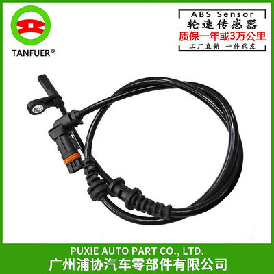 汽車傳感器 適用于賓士W204 abs速度傳感器 ABS感應線 abs傳感器 2049057702