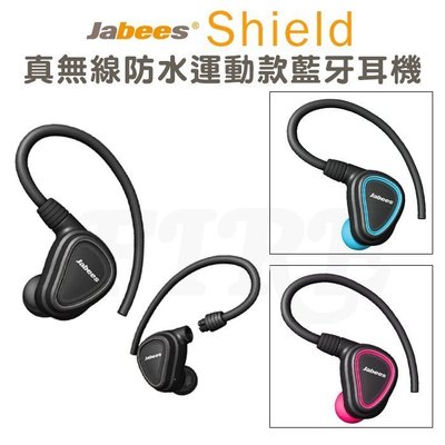 【贈手機扣環】Jabees Shield 真無線 單耳可用 雙耳 運動型藍牙耳機 聽音樂 運動耳機 藍芽4.1 公司貨
