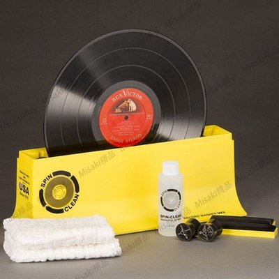 Pro-ject 寶碟 SPIN CLEAN LP黑膠唱片清洗 手動洗碟機 含清潔液-Misaki精品