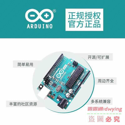 直銷UNO R3開發板兼容arduino nano套件ATmega328P單片機MEGA2560