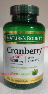 美國進口  Nature’s Bounty 自然之寶 蔓越莓  加 VC 4200mg *250粒