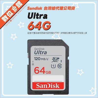 讀取100MB 台灣公司貨附發票10年保固 SanDisk Ultra SDXC 64G 64GB U1 C10 記憶卡