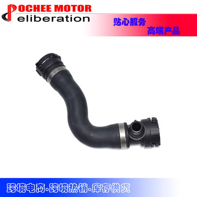 現貨汽車配件零件改裝Radiator coolant hose 適用于 BMW 06-16 3.0L 17127540127