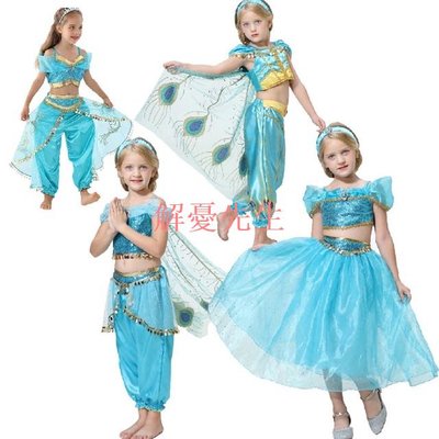 【解憂先生】* 公主茉莉花服裝連衣裙肚皮舞阿拉伯印度 Aladdi Cosplay 服裝兒童女孩童裝