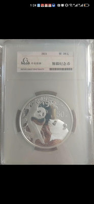 2021熊貓銀幣150克，中金國衡封裝，大盒，非常大氣的銀幣