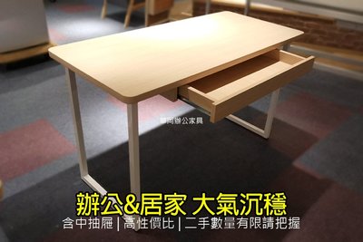 二手書桌 辦公桌 電腦桌 工作桌 oa桌 桃園七區(售完）