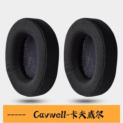 Cavwell-Steelseries賽睿寒冰5耳機罩Arctis5海綿耳套3皮套耳罩7頭戴式替換海綿皮套pro羊皮耳罩-可開統編