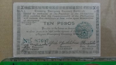 3--1943年菲律賓紙鈔