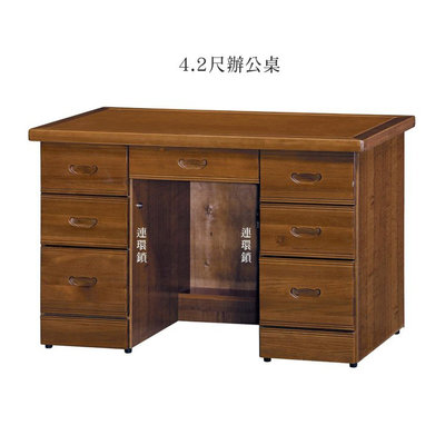 【在地人傢俱】22 歡樂購-樟木色半實木4.2尺辦公桌/書桌 KH253-4