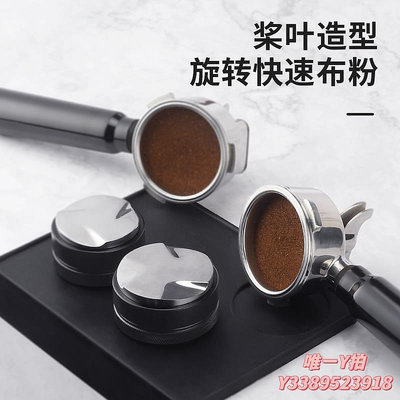 咖啡組Mongdio布粉器咖啡壓粉器壓粉錘咖啡機粉碗51mm濾網咖啡器具配件咖啡器具