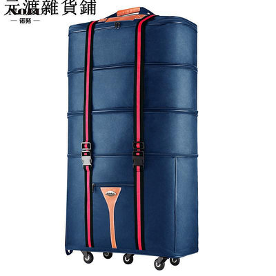 大容量出國留學萬向輪行李袋 158航空托運包移民牛津布折疊旅行箱~元渡雜貨鋪