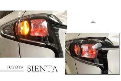 小傑車燈精品--全新 TOYOTA 豐田 SIENTA 2019 19 ~ 原廠件 尾燈 正廠 後燈 外側 單顆價