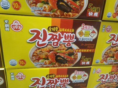 OTTOGI 韓國不倒翁金螃蟹海鮮風味拉麵