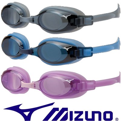 鞋大王Mizuno N3JE-4000 (10煙灰)、(27丈青)、(68紫) 防霧加工處理泳鏡(男女通用)【免運費】