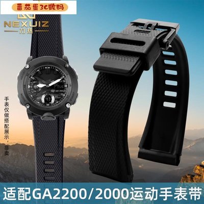 【番茄蛋3C數碼】24mm樹脂錶帶手錶配件適用卡西歐GA2000 PRG-600 PRW-6600PRG-650
