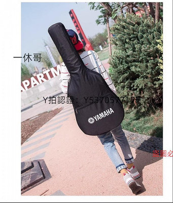 吉他 Yamaha雅馬哈吉他背包YAMAHA40寸41寸通用吉他加厚琴包加棉軟包箱