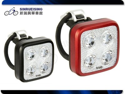 【阿伯的店】Knog Blinder MOB 充電式防水前燈 四眼白光-黑框/紅框#SH1300-01