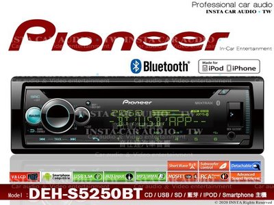 音仕達汽車音響 先鋒 PIONEER DEH-S5250BT CD/USB/藍芽/IPOD/SmartPhone 新款