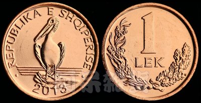森羅本舖 現貨實拍 真幣  阿爾巴尼亞 鵜鶘 鴮鸅 塘鵝 2013年1列克 銅幣 銅板 鳥 生態 大嘴鳥