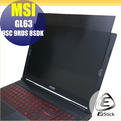 【Ezstick】MSI GL63 9SC 9RDS 8SDK 適用 防藍光 防眩光 防窺膜 防窺片 (15W)