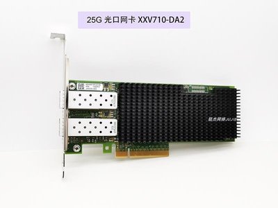 全新Intel 25G雙口網卡 XXV710-DA2 10000M 光纖網卡SFP28伺服器 PC
