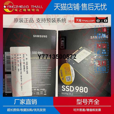 適用Samsung/三星980 1TB M.2 NVMe PCI-E SSD 固態硬碟桌機筆