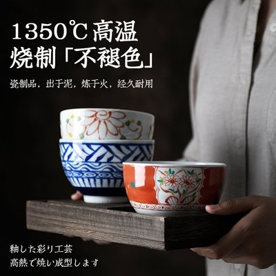 波佐見燒獻上錦日式飯碗套裝日本和風陶瓷餐具禮盒家用大號米飯碗