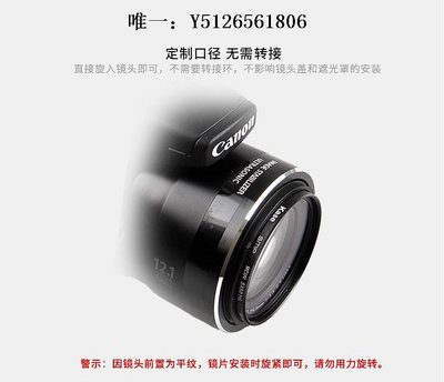 鏡頭蓋適用于佳能G3X SX50 SX60 SX70HS 長焦相機uv鏡濾鏡頭配件保護鏡相機蓋