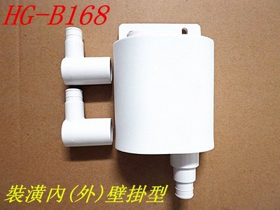 冷氣 阻氣盒(HG-B168) 組閣沼氣 裝潢內(外)壁掛型 免插電 環保節能 清洗簡單 安裝容易-【便利網】