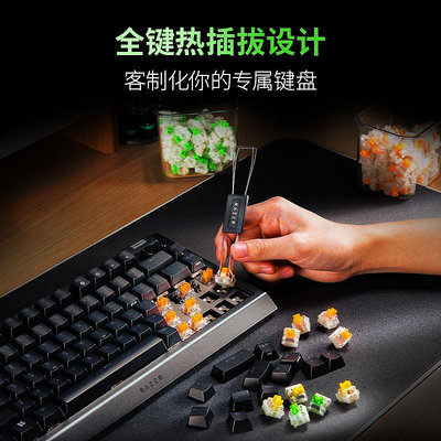 鍵盤 Razer雷蛇黑寡婦蜘蛛V4熱插拔75%配列電競電腦游戲客制化機械鍵盤