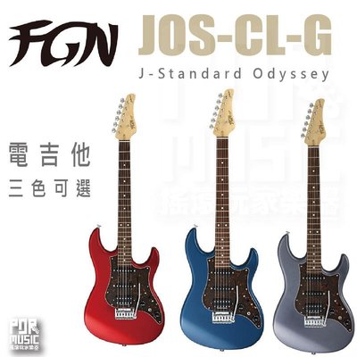 【搖滾玩家樂器】全新公司貨免運 Fujigen 富士弦 FGN JOS-CL-G JOSCLG 電吉他 三色可選