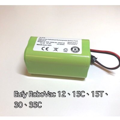 Eufy 掃地機電池 RoboVac 15C 15T 30 35C  Eufy RoboVac 電池 eufy掃地機電池