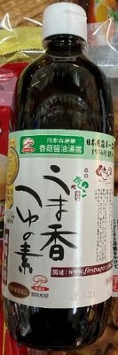 日本產業香菇王-香菇醬油湯露(素食)