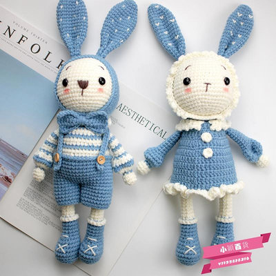 菲菲姐家 手工鉤針編織玩偶diy材料包手工制作禮物毛線娃娃情侶兔.