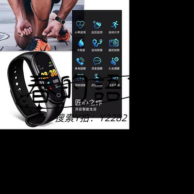 手錶智能手環手表運動計步器測心率血壓電子防水情侶男女學生多功能表