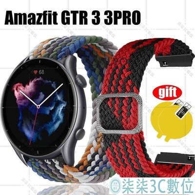 『柒柒3C數位』年新款 Amazfit GTR3 GTR 3 PRO 錶帶智能手錶尼龍彈性可調帶 SmartWatch