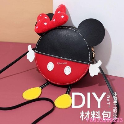 包子の屋┇DIY手作 客訂商品 手工編織包 網紅自制手工編織包包女diy材料包米奇老鼠小圓包單肩斜跨包禮物