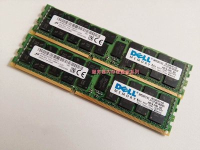 DELL R415 R515 M610 M915 伺服器記憶體 16G DDR3 1600 ECC RDIMM