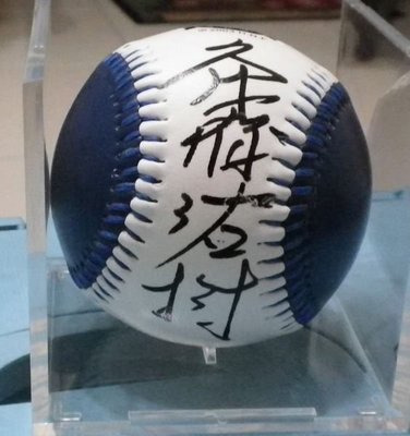 棒球天地--5折賠錢出---超人氣球星手帕王子 齋藤佑樹 簽名日本職棒火腿隊紀念球.字跡漂亮