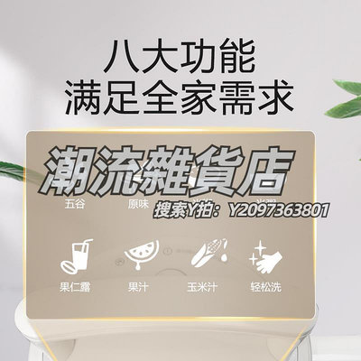 豆漿機Joyoung/九陽 DJ13B-D08EC豆漿機破壁免濾預約家用全自動多功能